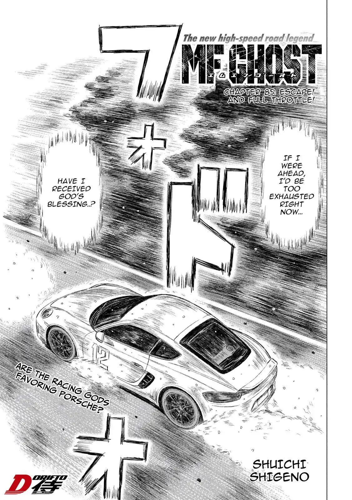 MF Ghost Chapter 85 1